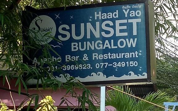 Haad Yao Sunset Bungalow Ko Pha Ngan - 